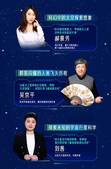 中国红闪耀太空，探索与梦想的壮丽篇章