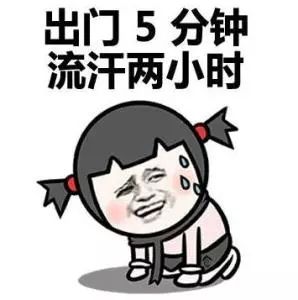 30℃又要回来了，城市热浪下的生活变迁与应对