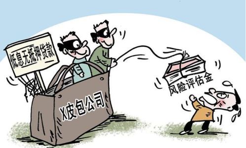 房屋抵押银行贷款，明智理财的选择