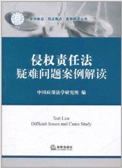 保证金合同在现代商业中的应用与法律解读