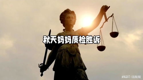 余姚刑事律师，法律守护者，正义的捍卫者