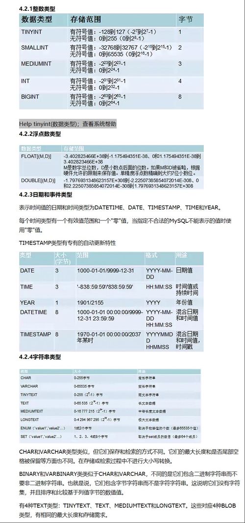 报税是什么意思，从入门到精通的全面解读