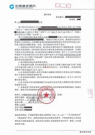 开100万银行保函要多少钱