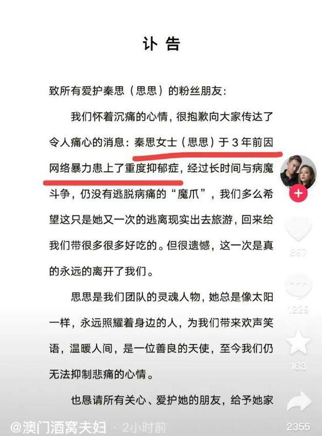 网络婚姻管理处是干嘛的