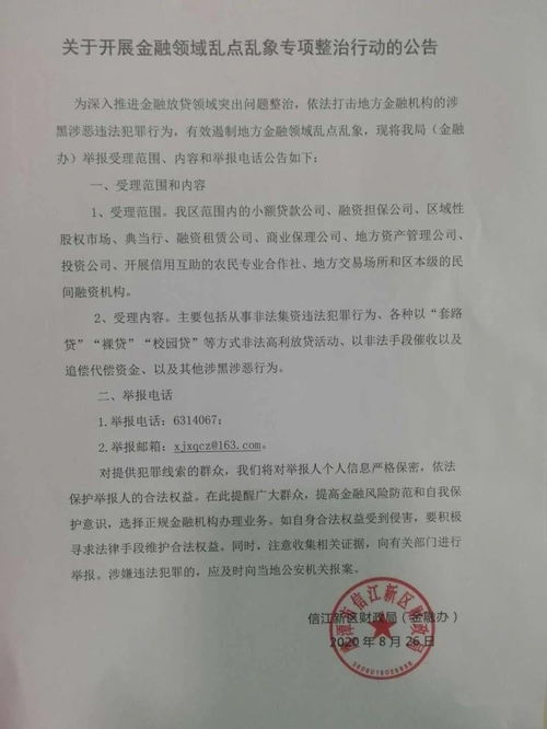 劳动合同法修正案，维护劳动者权益，促进公平和谐劳动关系