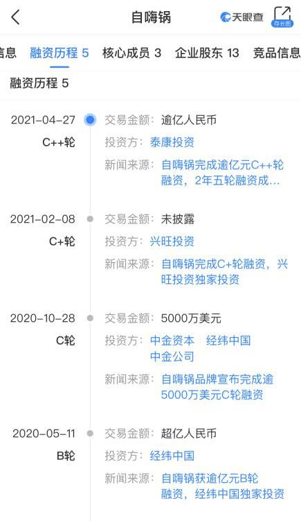 雀巢销售额671.5亿，全球食品巨头背后的战略与市场洞察