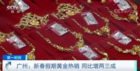 95后投180万买金条，年轻投资者的黄金选择