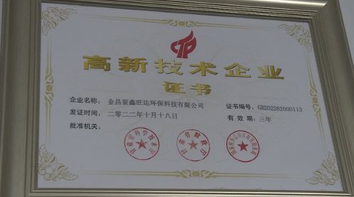 下岗证贷款，助力再就业的金融工具