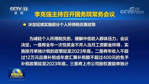 1477名新生弃学，教育公平与资源分配的深层探讨