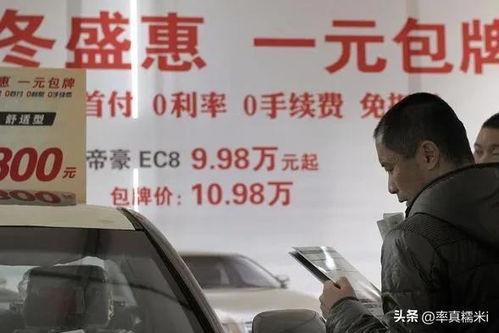 买汽车贷款，开启你的驾驶梦想