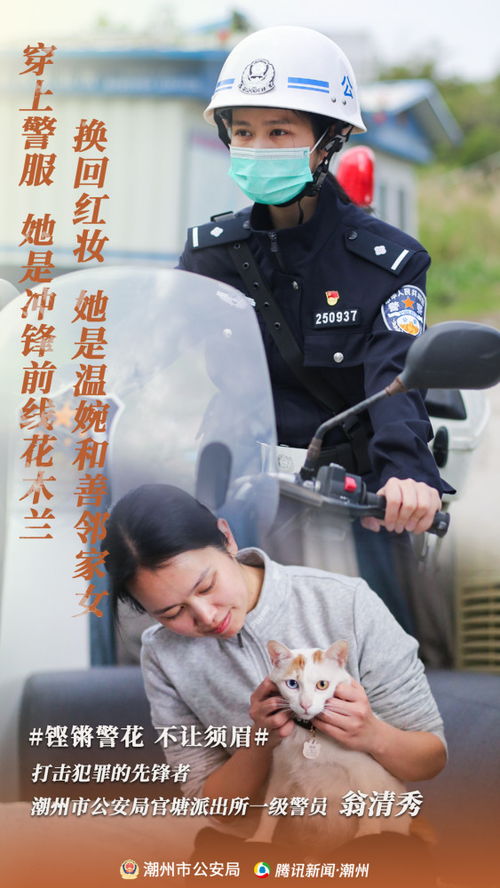 女警审疑犯气到捶墙，正义与耐心的较量