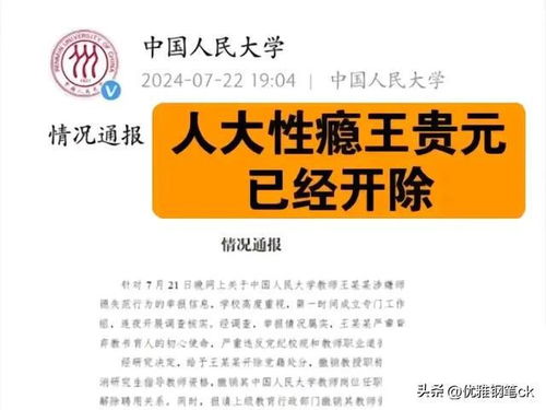 大众高管涉毒，企业伦理与道德的挑战