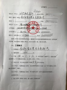 签订劳动合同的注意事项，确保权益无忧