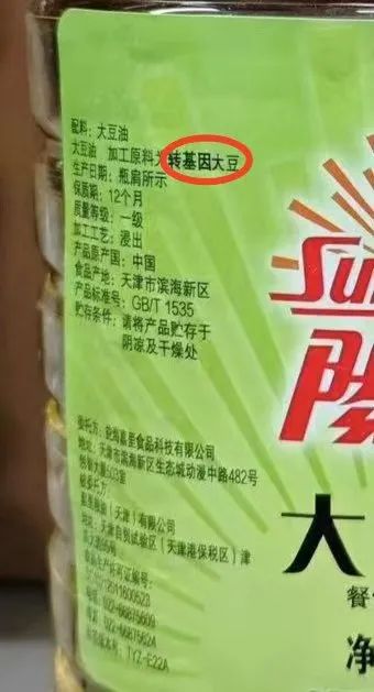 肯德基用转基因豆油，一场关于食品安全与消费者认知的探讨