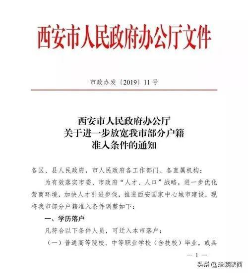 户籍是什么意思，全面解读与深度剖析