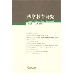 刑事案件案例分析，从真实案例中汲取教训