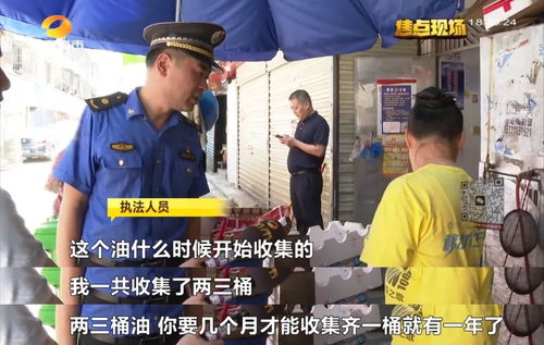 火锅店员工舀潲水油，食品安全警钟长鸣