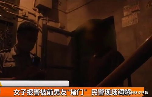 遭猥亵欲报警被威胁，正义与恐惧的较量