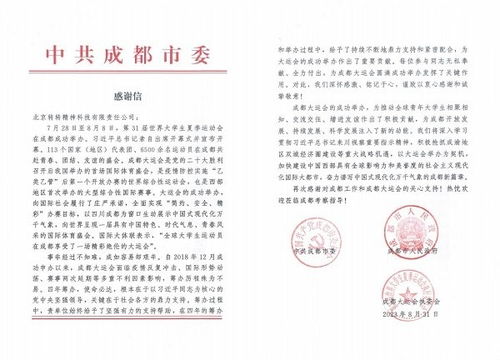 公司的规章制度，构建高效、和谐的企业文化基石