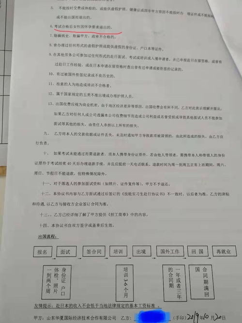 建设施工合同的重要性及其法律保障