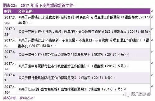 24万买工作入职无期，一场关于职业理想与现实冲突的深度剖析