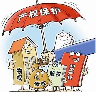 70年使用权，土地政策下的产权解读与影响