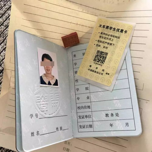 学生证使用时间，全面解析与实用指南