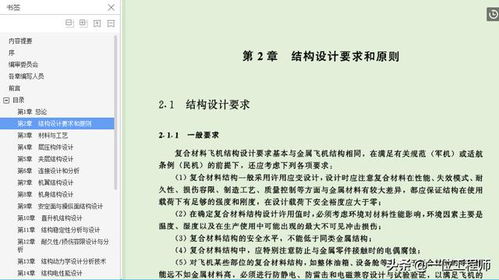 个人独资企业清算报告，全面解析与实务指南