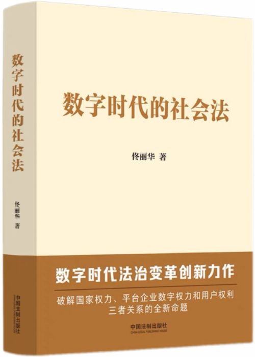 电子合同书，数字时代的法律利器