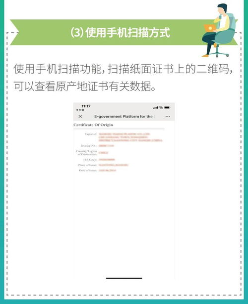 银行账户年检的重要性与操作指南