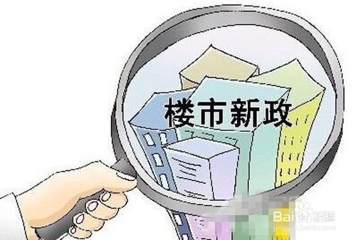 服务业营业税，理解与影响