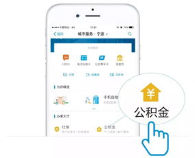 公积金怎么提取出来，全面指南