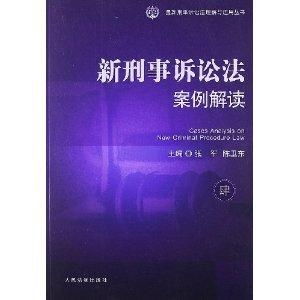 刑法第二百二十五条解读与案例分析