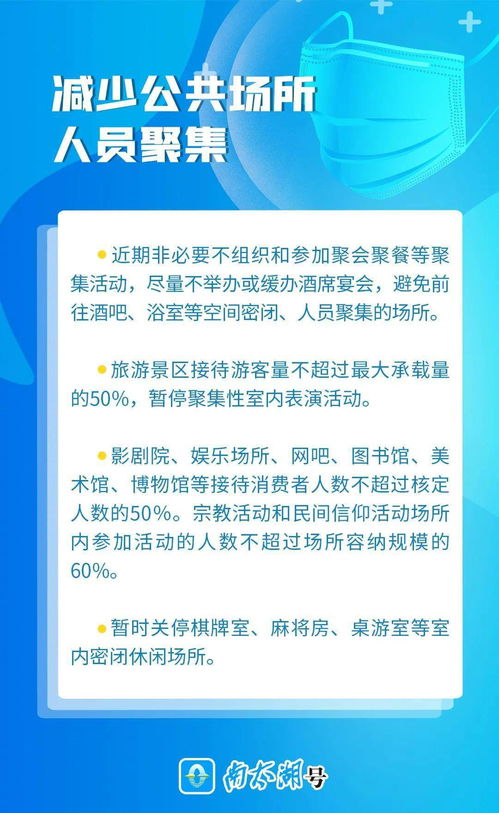 定义、重要性与注意事项