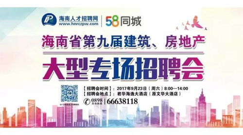 保交房交付285万套，政策、挑战与未来展望