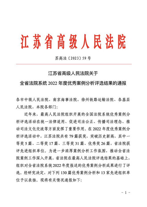 公司劳动纪律的重要性与实践