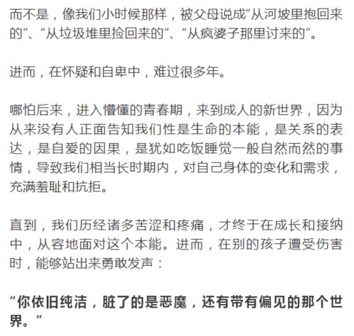 回应女罪犯4年生3孩，法律、伦理与人性交织的复杂议题