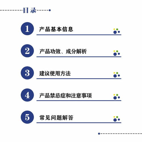 全面解析与注意事项