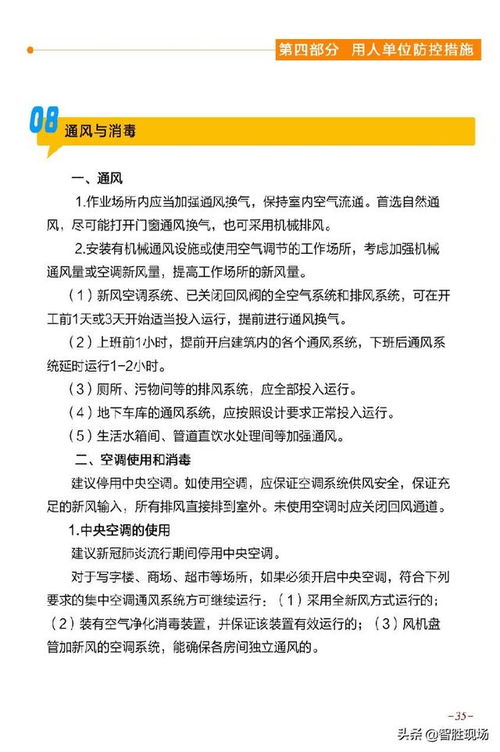 工作单位怎么填？全面指南与实用技巧