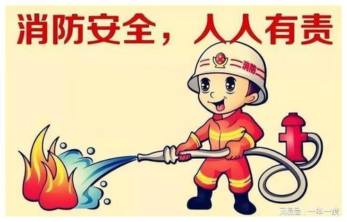 警示与治理