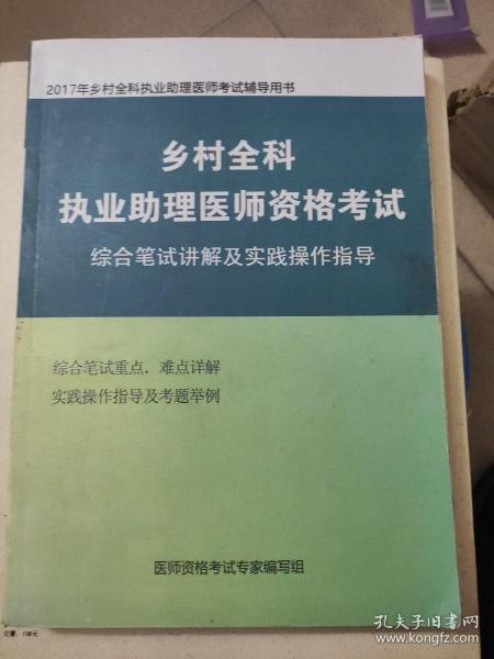 全面解析与实践指南