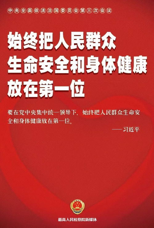 守护您生活中的每一份重要文件