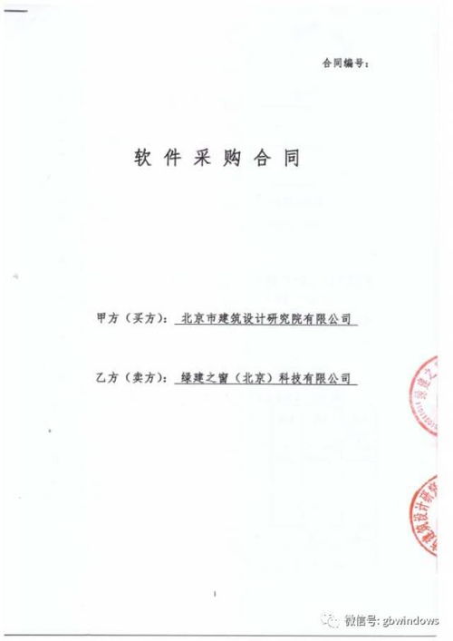 如何轻松搞定网约车营运证？——新手司机的必备指南