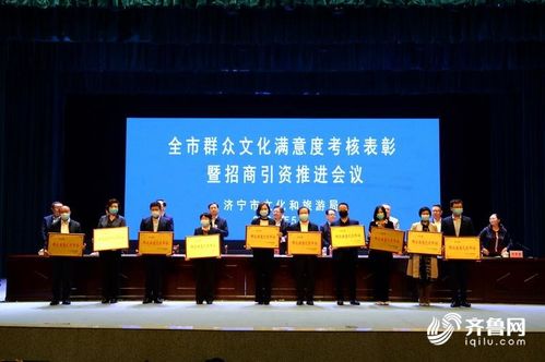 人民日报评问政山东，推动政府服务创新，提升民众满意度