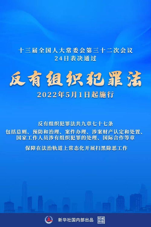 中国密码法施行日期及其重要性解析