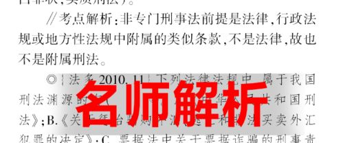 走进法律之门——中国法硕网如何成为你职业生涯的得力助手