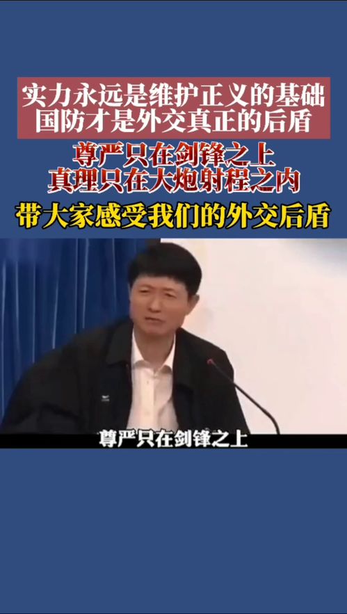 守护正义的专业力量