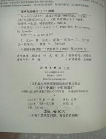 意向书范本撰写指南与范例分析