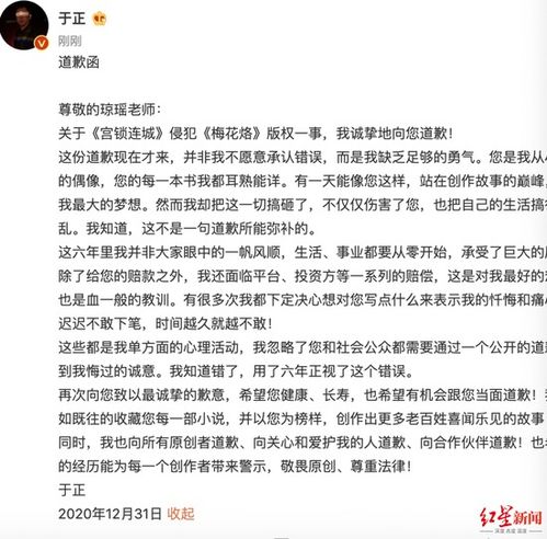 琼瑶告别式不设公祭，尊重个体选择，传递私密温情