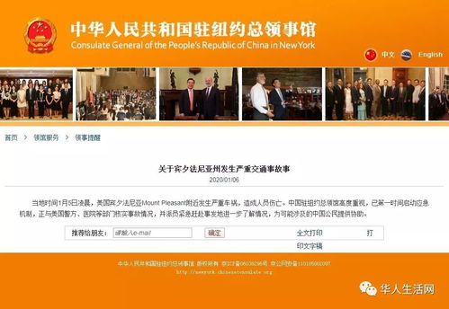 中国公民被绑，1死1伤，海外安全警钟长鸣